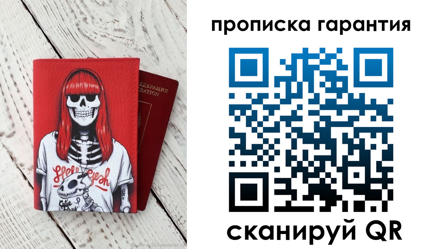 временная регистрация собственник в Дагестанских Огнях