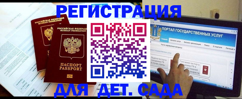 прописка в квартире в Дагестанских Огнях