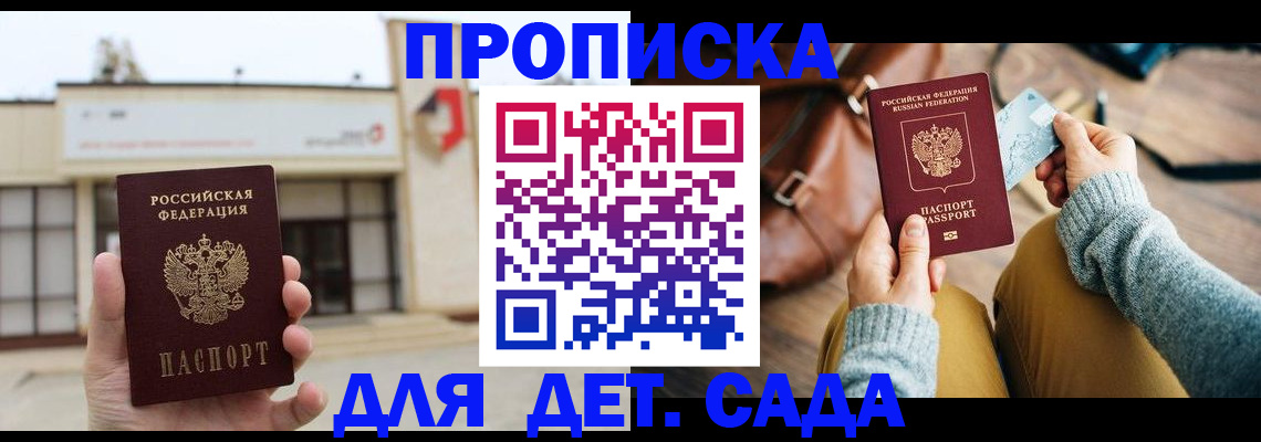 найти адрес прописки в Дагестанских Огнях
