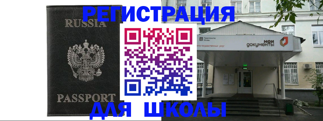 прописка от собственника в Дагестанских Огнях