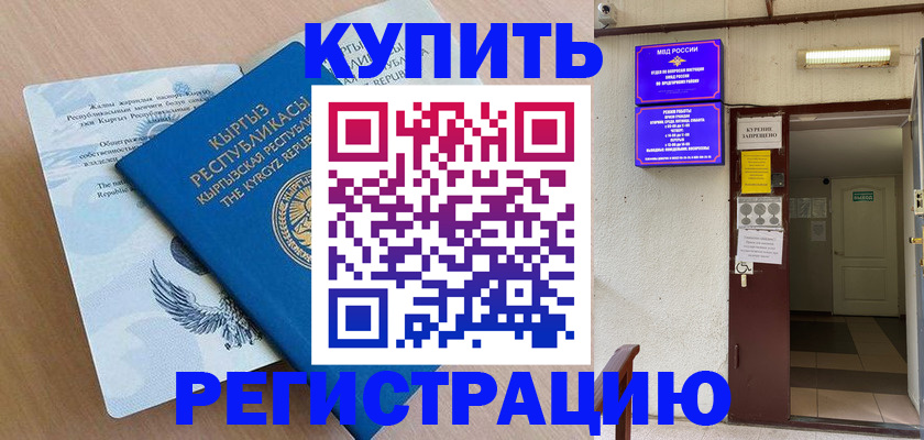 регистрация для дет. сада в Дагестанских Огнях