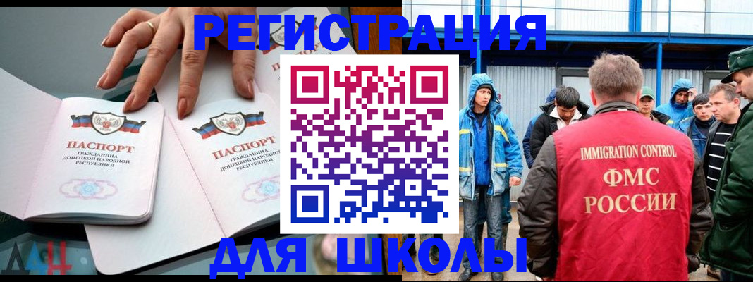 временная регистрация для всех в Дагестанских Огнях