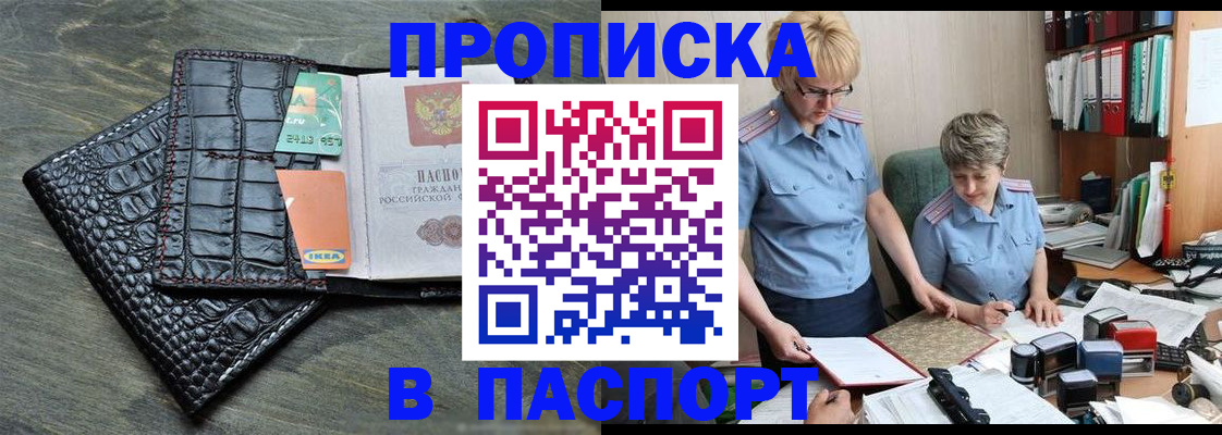 пропишу в квартире в Дагестанских Огнях